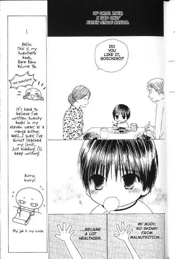 Kare Kano Chapter 74 13